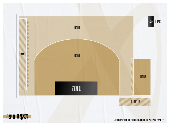 זאפה חיפה - מפת חיפה