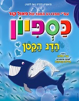 26.7 | המשכן לאומנויות הבמה