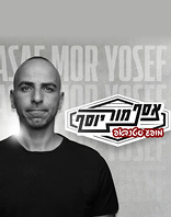 13.6 | אולם תמוז