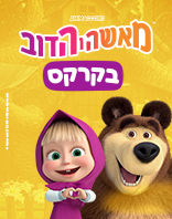 30.9 | סינמה סיטי
