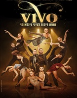 15.8 | אמפי עומר