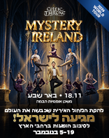 19.11 | המשכן לאומנויות הבמה