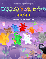 7.7 | סינמה סיטי