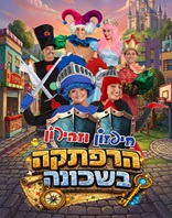 18.8 | המשכן לאומנויות הבמה