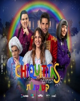 6.12 | המשכן לאומנויות הבמה