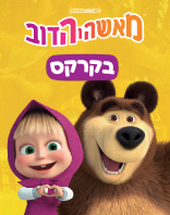 30.9 | סינמה סיטי