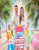 27.10 | סינמה סיטי