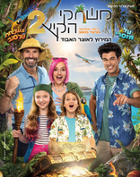 29.7 | סינמה סיטי