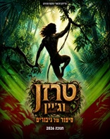 17.11 | סינמה סיטי