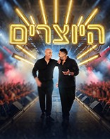 15.7 | מיוזיק סיטי