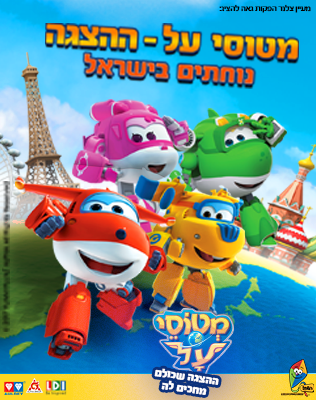 11.8 | סינמה סיטי