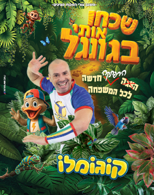 19.5 | סינמה סיטי