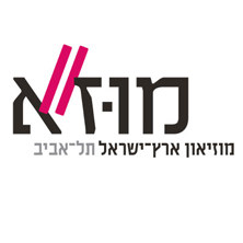 מוזיאון ארץ ישראל